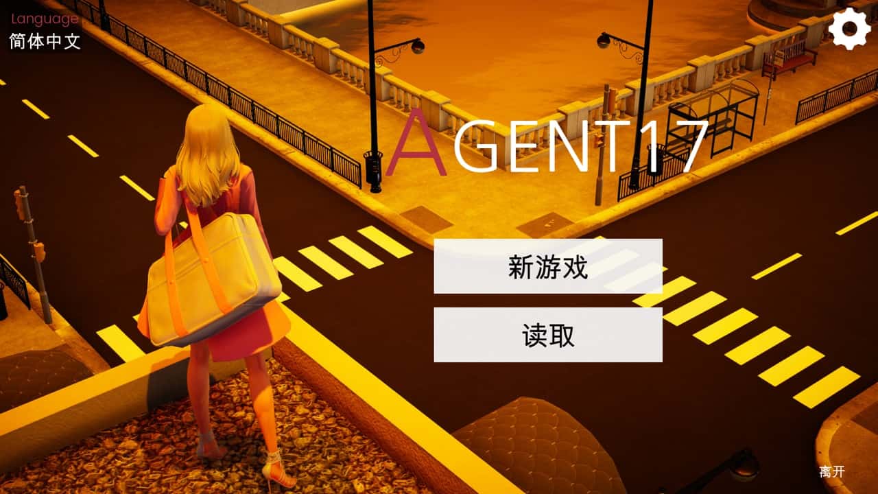 特工17v0.26.10官网|Agent17全息投影