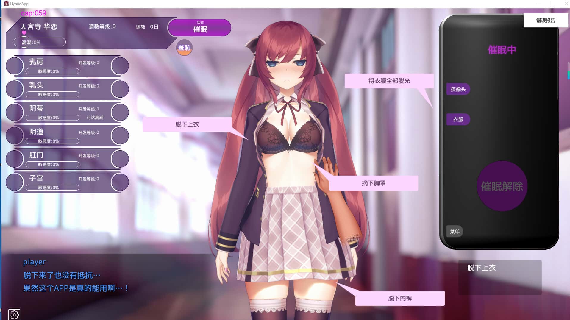 视觉数据3