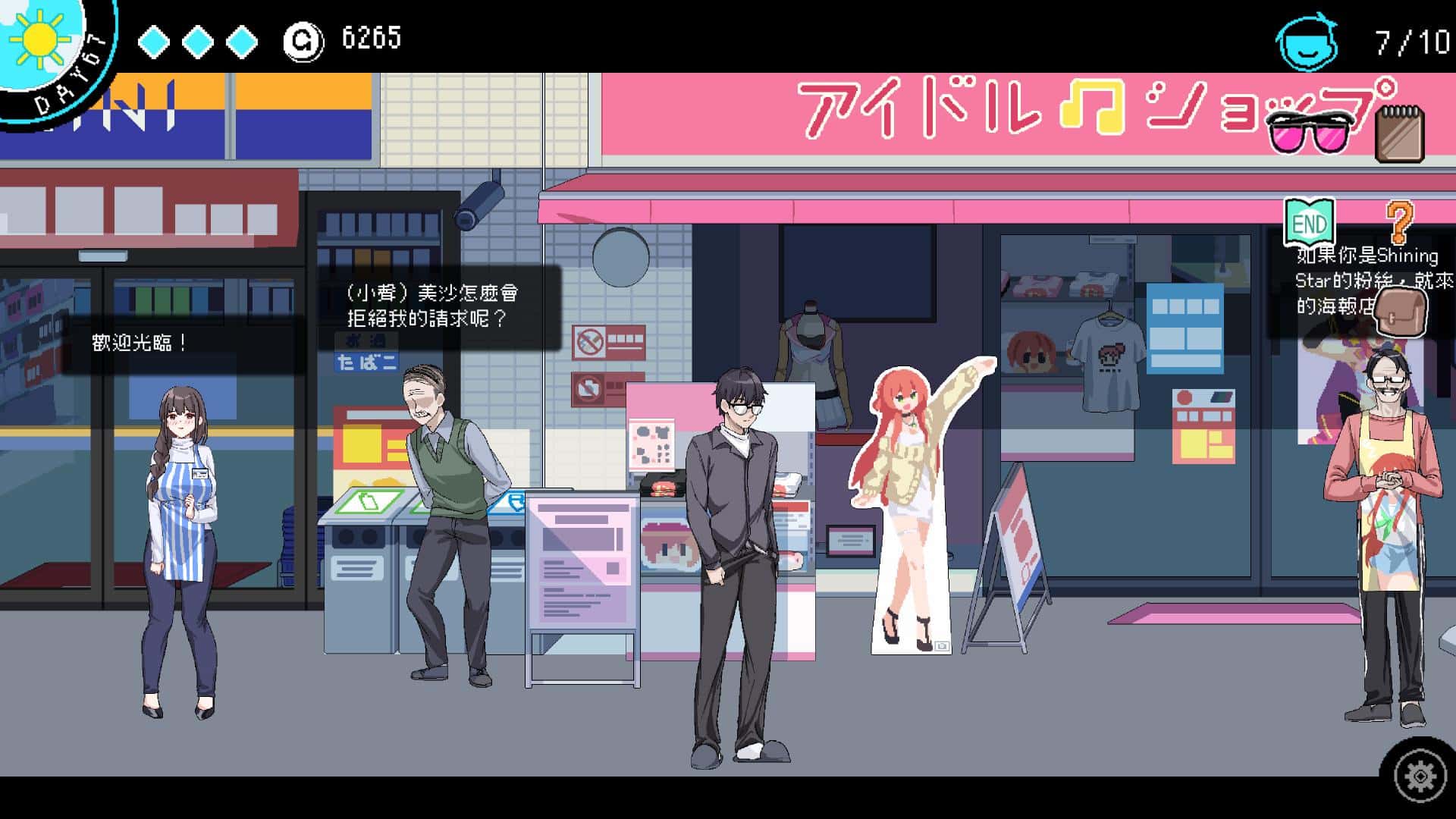 游戏截图6