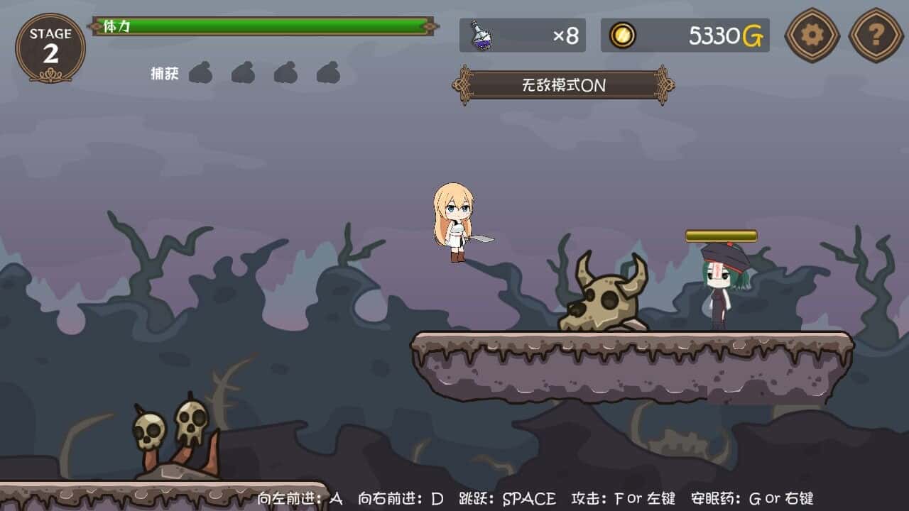 游戏截图6