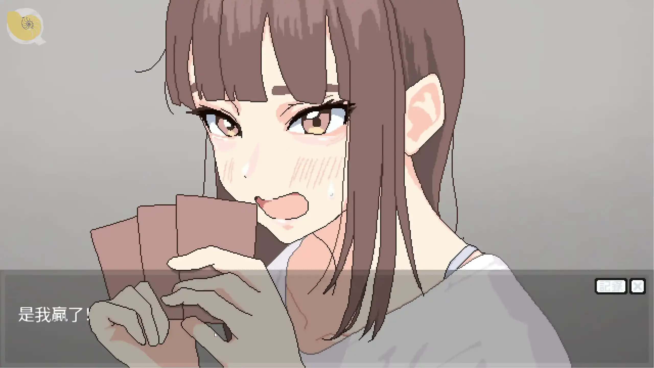 游戏截图2